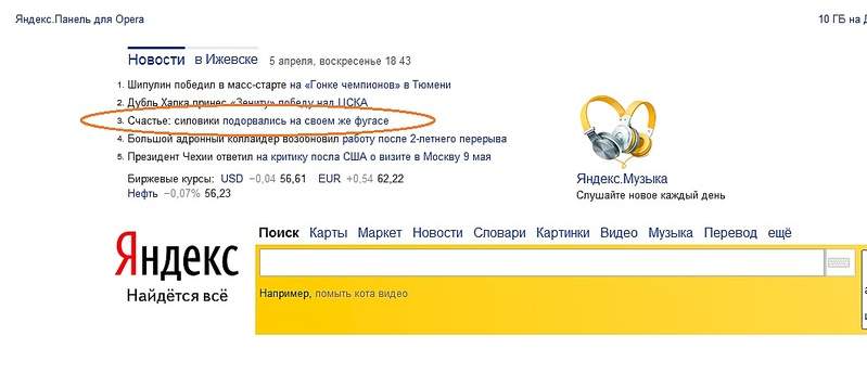 1059 X 473 97.4 Kb Улыбнемся?