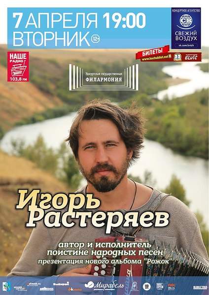 725 X 1024 175.2 Kb взгляд со сцены