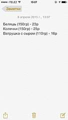 640 X 1136 154.3 Kb 640 X 1136 280.5 Kb   