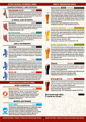 836 X 1185 274.8 Kb (18+)   .    -  'Izh-beer'