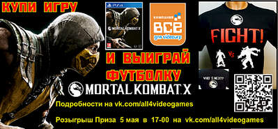 1103 X 511 540.2 Kb Компания 'ВСЁ для ВИДЕОИГР': Игровые Приставки, Видеоигры, Аксессуары. Продажа-Сервис