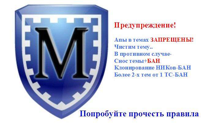 660 x 405 3Д ограждение, 3D Забор