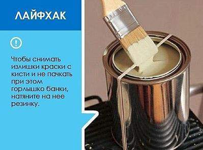 492 X 364 26.5 Kb Как и чем красить? Он-лайн консультация.