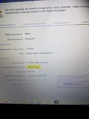 1920 X 2560 853.2 Kb 1920 X 1440 898.2 Kb Sos sos ������� ���� ����� ������ ����� ��� ��� ���� �� ����������