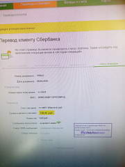 1920 X 2560 672.9 Kb Sos sos ������� ���� ����� ������ ����� ��� ��� ���� �� ����������