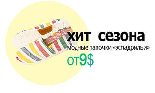 750 X 449 130.2 Kb 230 X 345 32.9 Kb 230 X 345 32.9 Kb 230 X 345 32.8 Kb 230 X 345 31.6 Kb Grand*Trend скидки ! 29 В ДОРОГЕ 30 СТОП 15/04