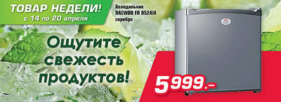 783 X 286  73.9 Kb 783 X 286 102.6 Kb    'Goodmarkt.ru'  265