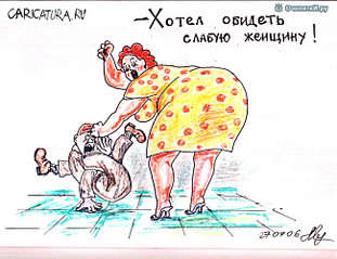 649 X 500 77.9 Kb эх, мужика бы....