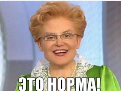 400 x 300 Бескультурие пассажира в общественном транспорте