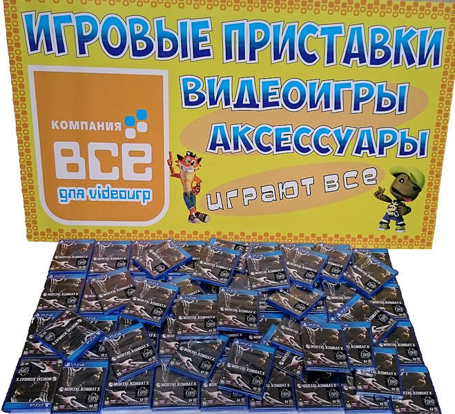 1920 X 1747 527.8 Kb Компания 'ВСЁ для ВИДЕОИГР': Игровые Приставки, Видеоигры, Аксессуары. Продажа-Сервис