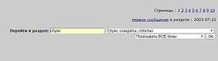 847 X 238 25.7 Kb КНИГА ЖАЛОБ - Марк сломался... обращения к техникам....ВЕРНИТЕ ТЕМЫ