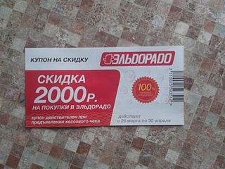 800 X 600 78.5 Kb Выкинуть жалко