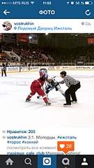 640 X 1136 208.3 Kb 1920 X 1440 459.9 Kb 1920 X 1920 1011.7 Kb Вопрос про 'Ижсталь' (хоккей)