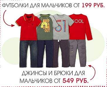 589 X 483 47.4 Kb 598 X 595 59.5 Kb 20, 00 Турция LC Waikiki. Германия C&A SALE и LIDL Sale. АНГЛИЯ TESCO и ASDA и СПОРТ