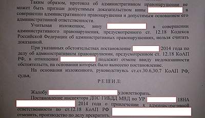 1798 X 1040 533.9 Kb 12.04.2015 ДТП во дворе Либкнехта, шевроле задним ходом наехал на мальчика на велике