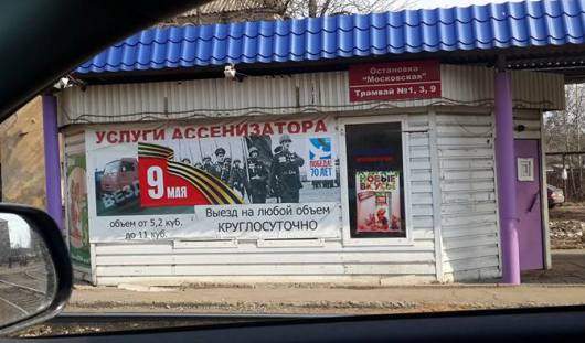 530 x 311 Бескультурие пассажира в общественном транспорте