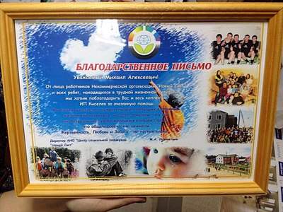 960 X 720 196.3 Kb СОТОВЫЙ и МОНОЛИТНЫЙ ПОЛИКАРБОНАТ CARBOGLASS.Закажи по телефону-привезём прямо к дому