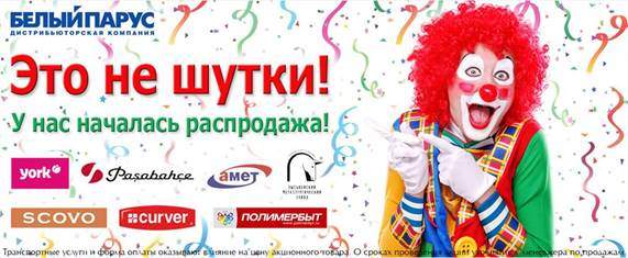 571 x 235 посуда::Б.Парус N42 сбор::С*Т*М - N7 опл, получ 7-11.04::ЧД N2 стоп 8.04