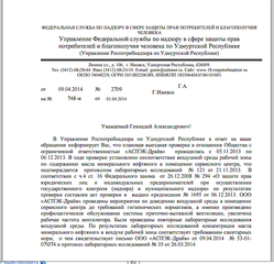 811 X 781 134.4 Kb Легальная свалка в самом центре Ижевска