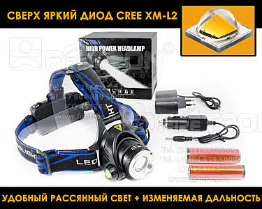 1500 X 1200 958.8 Kb       ZOOM  XM-L2   