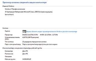 819 X 515  71.3 Kb 640 X 480  41.6 Kb   asus pro5ij  i3 