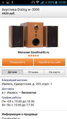 720 X 1280 187.3 Kb  +  