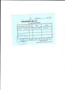 1700 X 2338 152.3 Kb  ...   !  .