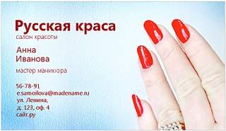 722 X 418 117.0 Kb   - , , , , , . -.