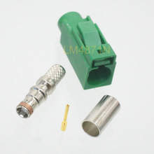 220 x 220       Fakra?