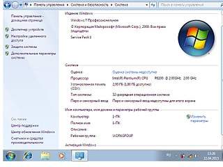 800 X 600 122.1 Kb   ASUS K52JU      