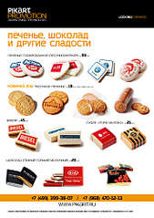 707 X 1000 407.2 Kb 893 X 1263 559.8 Kb 893 X 1263 490.1 Kb     