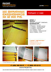 707 X 1000 397.1 Kb 707 X 1000 407.2 Kb 893 X 1263 559.8 Kb 893 X 1263 490.1 Kb     