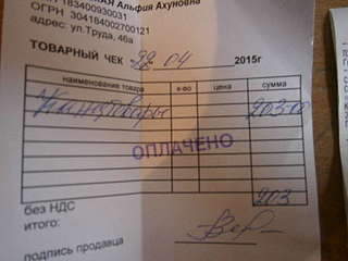 1920 X 1440 196.0 Kb Клуб 'Сила Добра.' помощь людям в трудной жизненной ситуации.