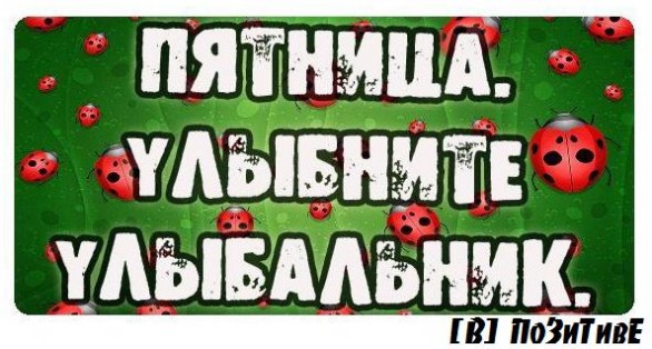 586 x 314 Курилка ака флудильня