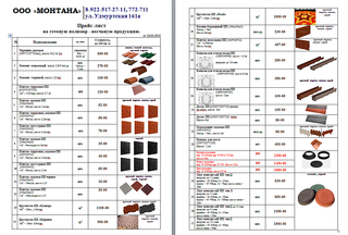 1111 X 750 246.9 Kb     ! ( - )  .