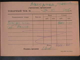 1920 X 1440 169.6 Kb 1920 X 1440 168.4 Kb 1920 X 1440 174.7 Kb Прошу помощи с оплатой передержки!