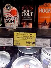 1920 X 2560 709.2 Kb 1920 X 2560 757.5 Kb (18+)   .    -  'Izh-beer'