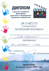 560 X 800 224.5 Kb 560 X 800 274.1 Kb Ад реален