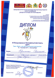 560 X 800 96.3 Kb 560 X 800 224.5 Kb 560 X 800 274.1 Kb Ад реален