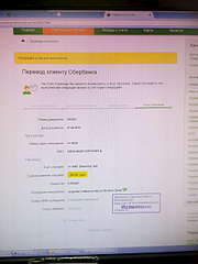 1920 X 2560 456.4 Kb Sos sos ������� ���� ����� ������ ����� ��� ��� ���� �� ����������