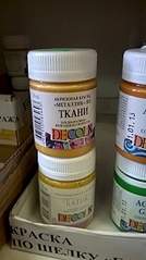 1456 X 2592 235.5 Kb Где купить? Помогите найти! и т.п. - все вопросы СЮДА