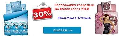 1700 X 500 141.5 Kb Детское постельное белье, детские полотенца - интернет-магазин 'Сатин'