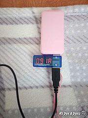 576 X 768 53.4 Kb 576 X 768 54.2<BR> Kb    5200mAh