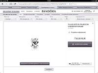 2048 X 1536 306.1 Kb 2048 X 1536 323.8 Kb 2048 X 1536 378.0 Kb Браслеты PANDÓRA и им подобные