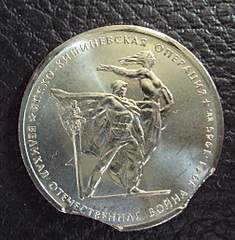 2009 X 2049 311.8 Kb Браки монет