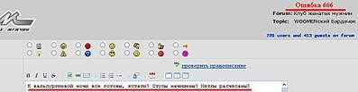 939 X 243  53.3 Kb WOOMENский Бардачок