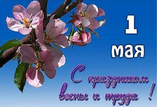 604 X 415  35.0 Kb Мясобаза на Маяковского - обсуждение.