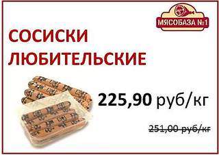 485 X 343 24.5 Kb 479 X 341 26.6 Kb 483 X 342 23.9 Kb Мясобаза на Маяковского - обсуждение.