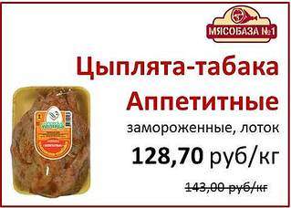 482 X 344 28.2 Kb Мясобаза на Маяковского - обсуждение.