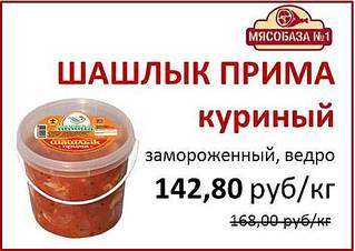 482 X 341 29.1 Kb 482 X 344 28.2 Kb Мясобаза на Маяковского - обсуждение.